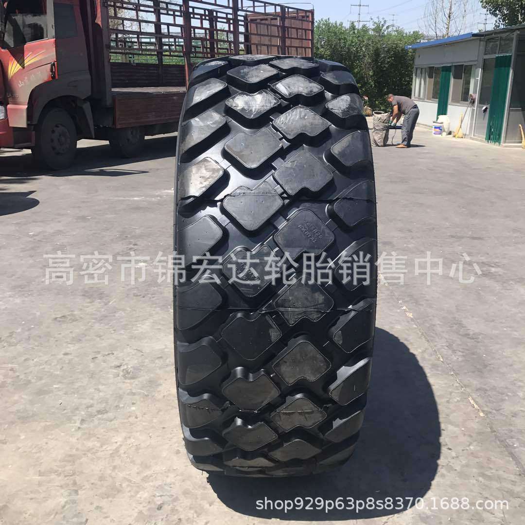 华鲁全钢铲车轮胎17.5/23.5R25工程机械轮胎26.5/29.5R25