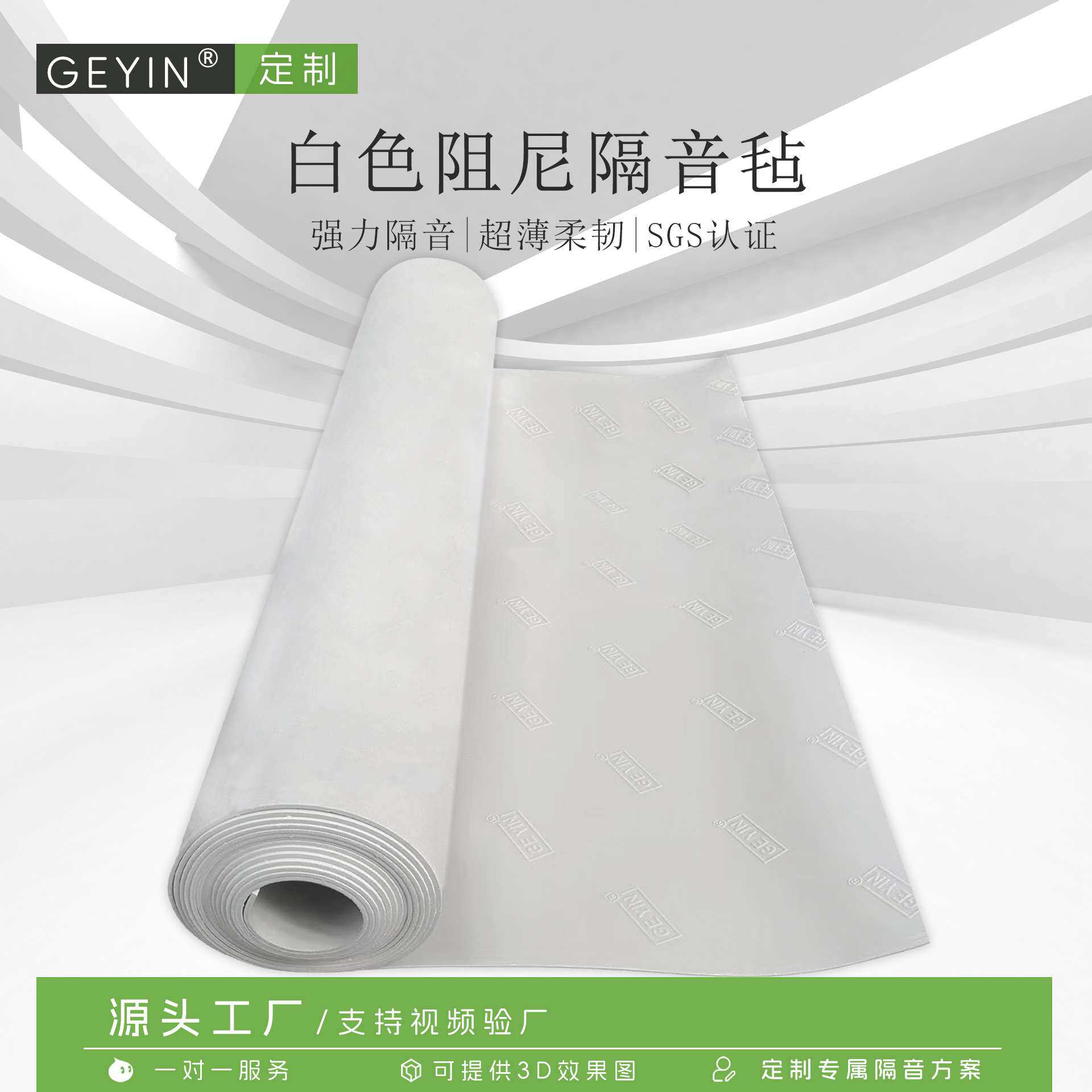 E0级环保家用隔音毡墙体室内隔音材料PVC隔音毯1.2mm2mm3mm阻尼垫
