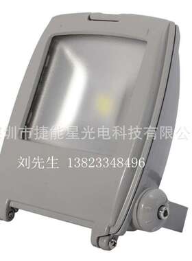 厂家发布新款电厂使用100wled泛光灯100wled板块灯