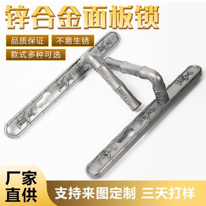 美式庭院门门锁竹子铝艺门把手别墅门锁锌合金拉手户外铁艺围墙