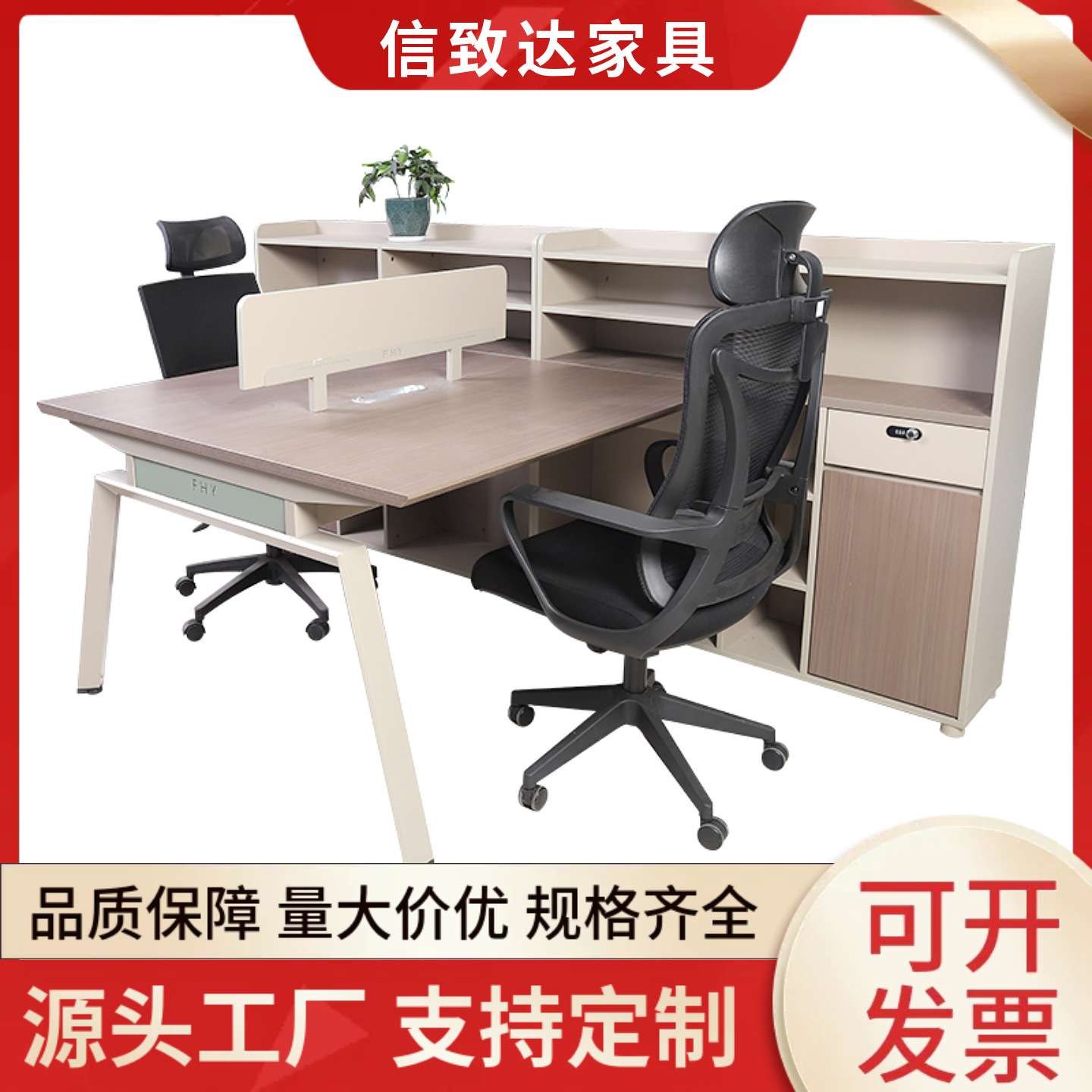 职员办公桌椅组合简约办公室六四人员位屏风座位电脑桌江浙沪厂家