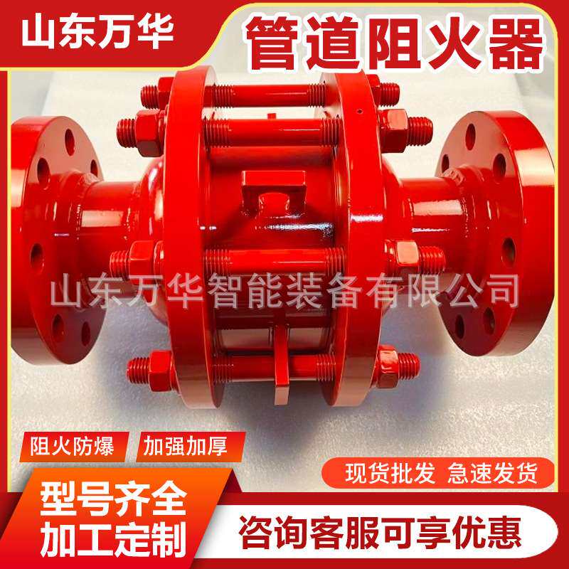 矿用管道阻火器瓦斯抽放气体输送阻火器瓦斯抽放管路防回火装置