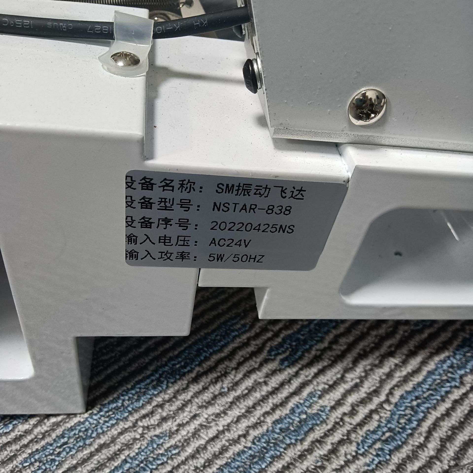 韩华贴片机SM振动飞达SM471SM481DECAN S1 S2震动送料器管装料架