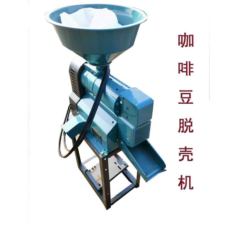 咖啡豆脱壳机咖啡剥壳机电动两相电咖啡豆去皮机两相电家用小型