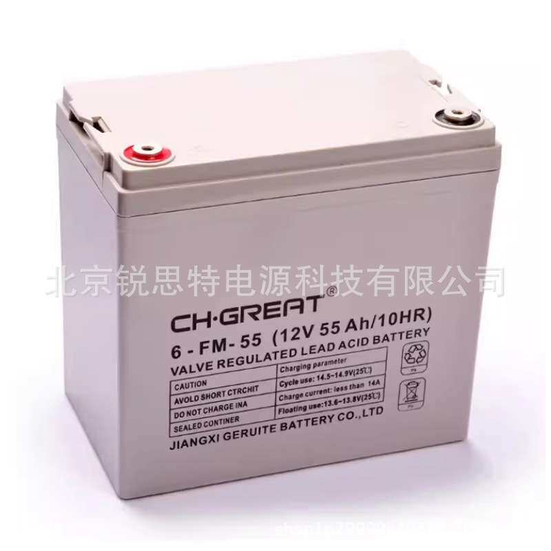 CH.GREAT格瑞特蓄电池6-FM-55 12v55Ah电力机房船舶通讯EPS直流屏