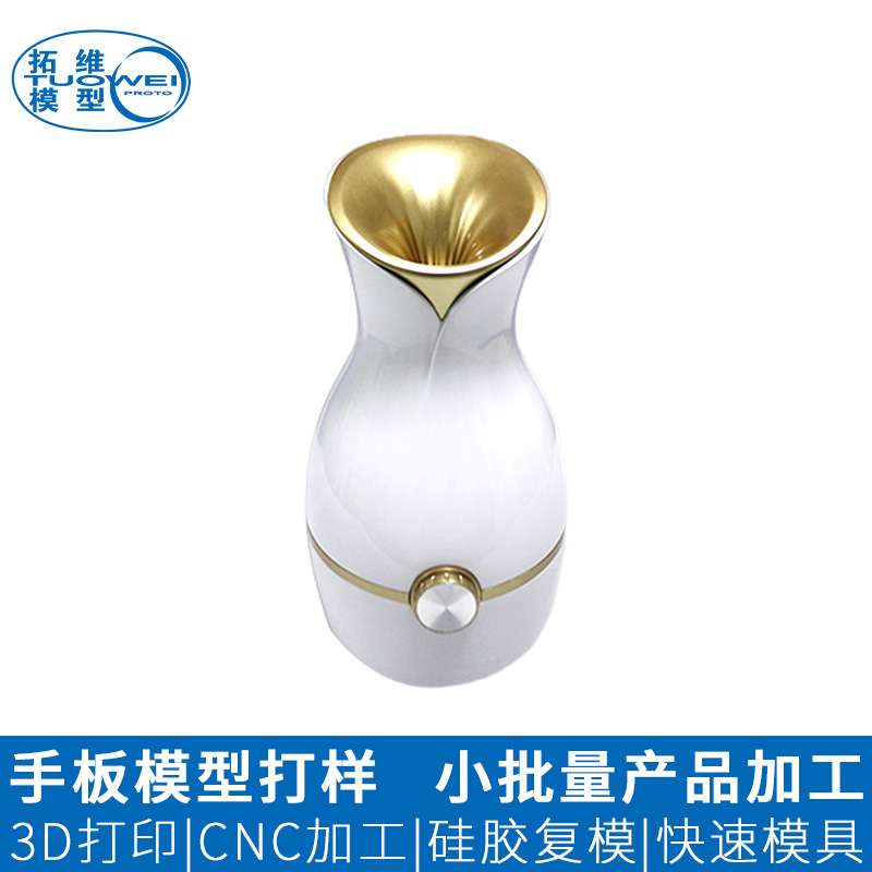 3D打印手板加工电子产品外壳快速成型3d模型打样制作高精度