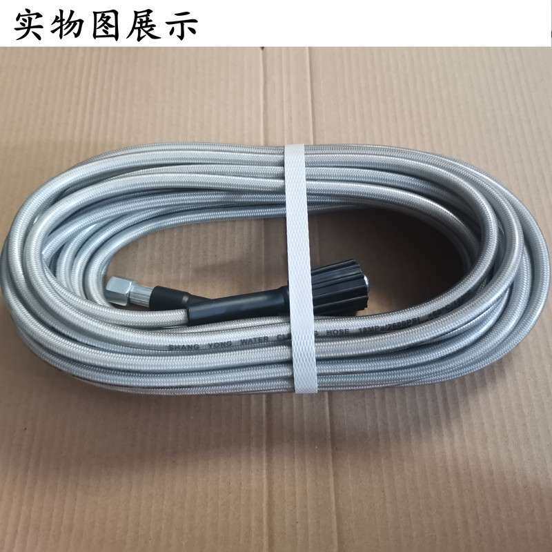 高压管洗车水管指南车家用手提式清洗机刷车泵纤维防爆出水高压管
