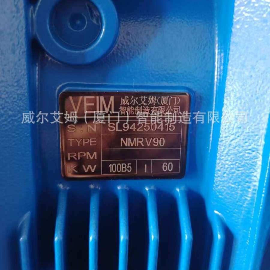 RV系列减速机 NMRV090 全速比 蜗轮蜗杆减速机 大量现货 品质保证