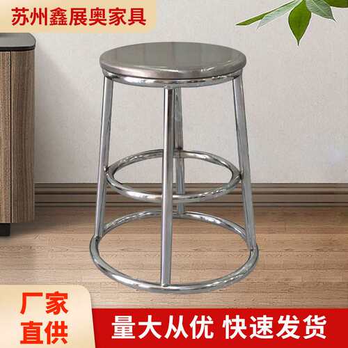 工厂流水线操作凳车间工作凳加高圆凳不锈钢凳子高脚凳