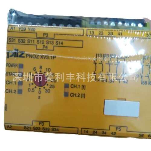 德国PILZ继电器 PNOZ XV1P C 30/24VDC