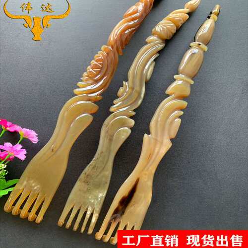精品牛角痒痒挠牛角不求人抓背按摩工具不伤皮肤牛角梳厂家
