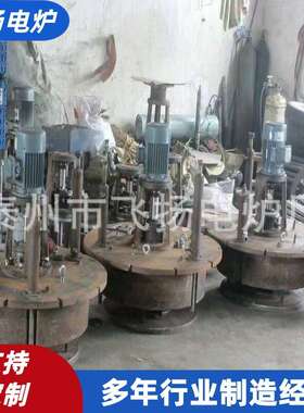 井式渗碳炉炉盖风机总成 35KW75KW90KW105KW渗碳炉炉盖风机总成