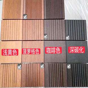 重庆巴南户外竹木地板咖啡菠萝格色深碳厂家直销安装施工维护