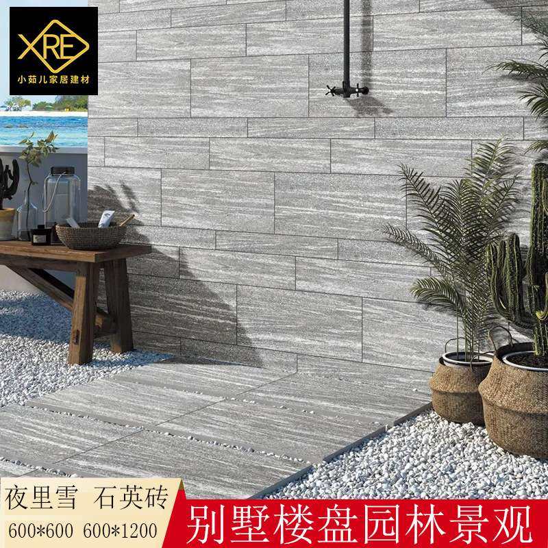 2公分600夜里雪石英砖户外广场别墅园林哑光地砖600*1200通体瓷砖,玩具/童车/益智/积木/模型,遥控车升级件/零配件,淘宝优惠券,粉丝福利购,淘宝优惠卷