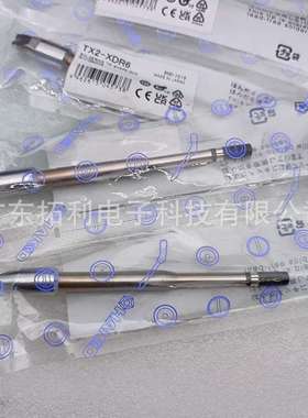 国产TX2-XBR1632烙铁头大功率焊咀白光XBCR24、3、6带V槽型焊锡咀
