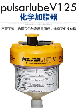 Pulsarlube KLT500/KLT1000定时定量加脂器|工业机器人单点油杯