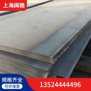 厂家直供中板 铺路热轧零切中厚钢板普中板切割折弯 冲孔切圆中板