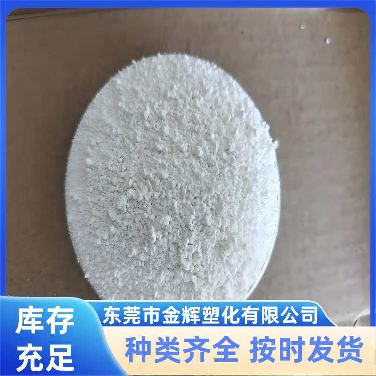 pps树脂粉 涂覆级复合原料 阻燃耐高温 厂家货源,鲜花速递/花卉仿真/绿植园艺,割草机/草坪机,淘宝优惠券,粉丝福利购,淘宝优惠卷