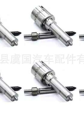 共轨高压喷油器总成F00VX40061 F00VX30022 059130277BD