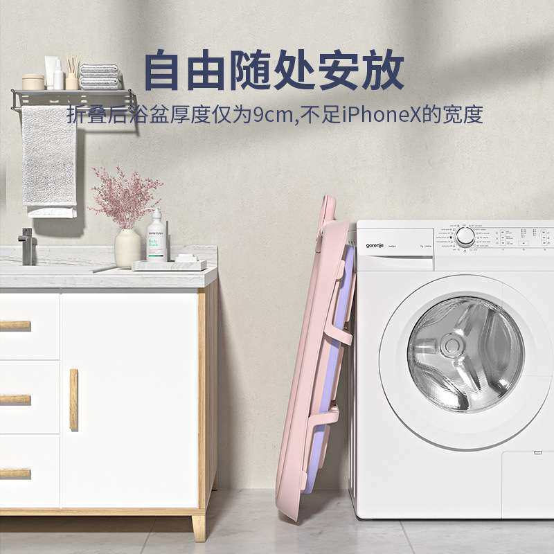婴儿感温洗澡盆折叠家用初生新生幼儿浴盆可坐躺小孩用品宝宝浴桶