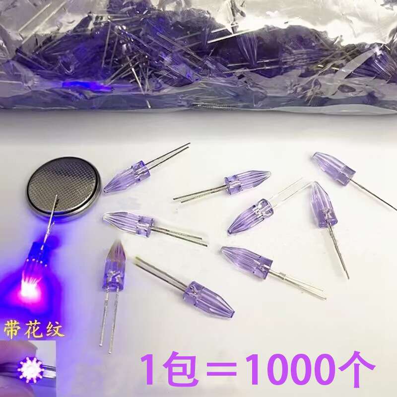 f5火箭头灯珠高指向led发光二极管 红紫白色异形长胶体小灯珠粒