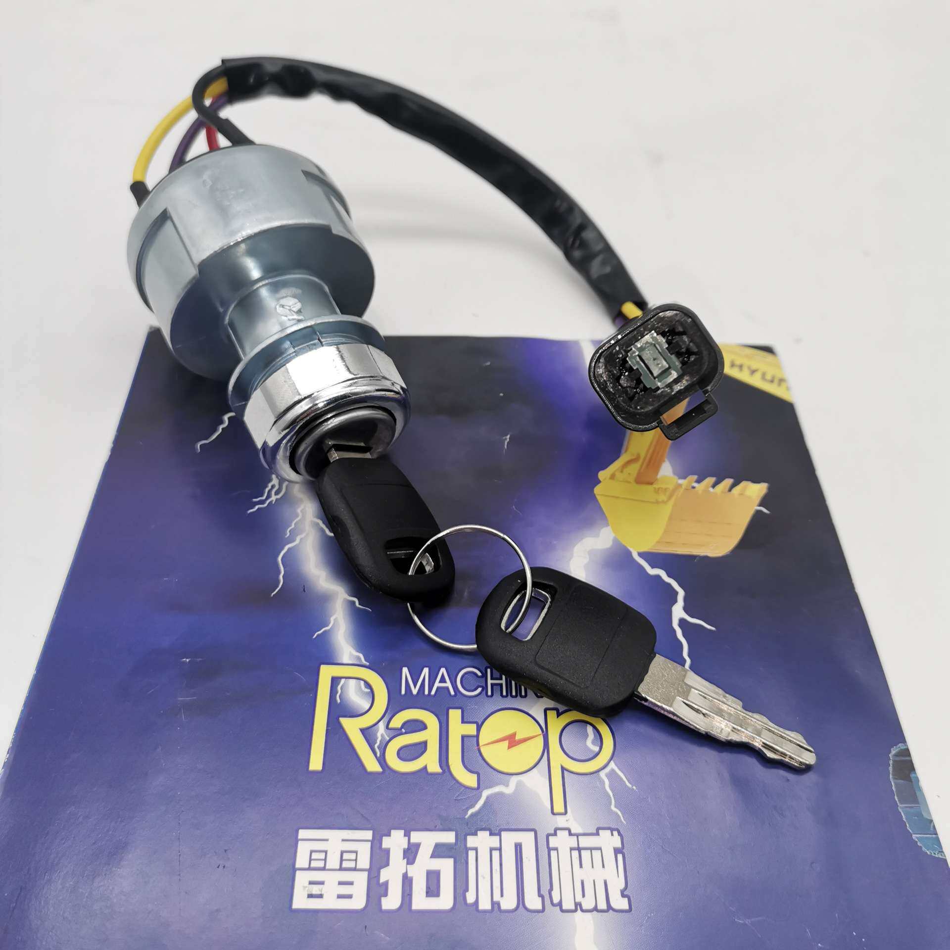 挖掘机装载机工程机4线点火开关467-8535 142-8858