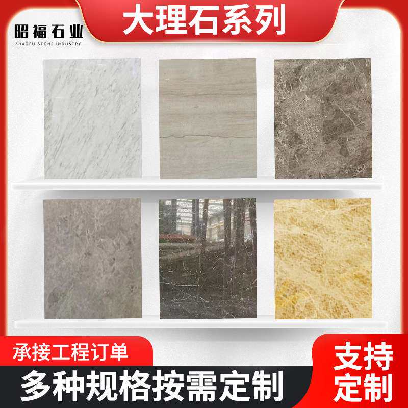 厂家供货多款古堡灰大理石室外室内墙面地面装修石材卧室地面材料