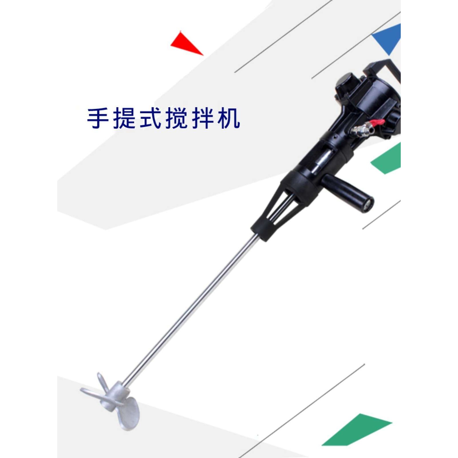 原装三和5加仑气动搅拌机工业升降手持式搅拌器油漆油墨胶雅通思