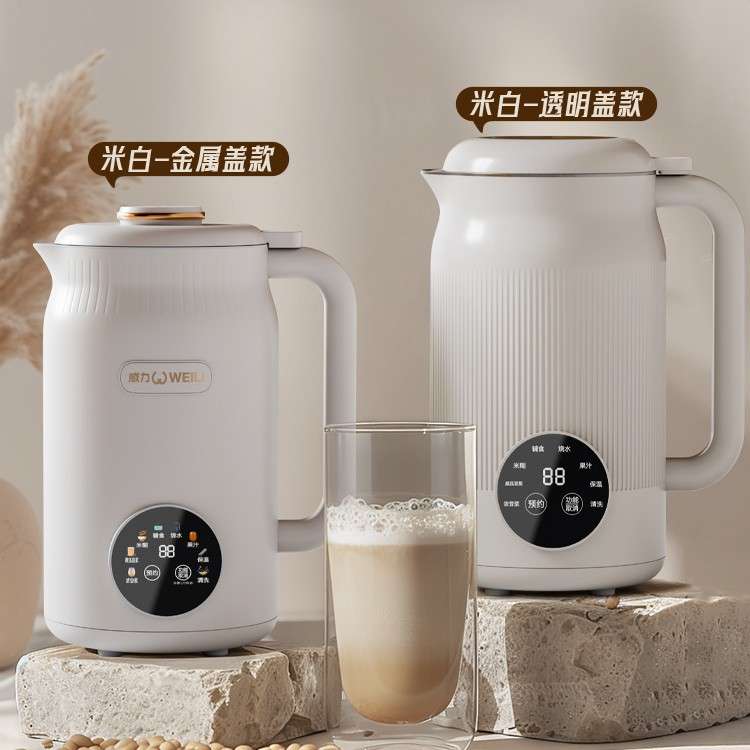 智能破壁机静音全自动豆浆机家用多功能加热免过滤料理迷你破壁机