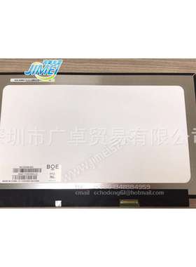 NV133FHM-N6A笔记本车载广告机便携相框13.3IPSFHD液晶显示器屏幕