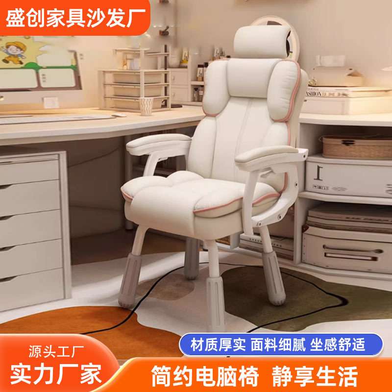家用舒服久坐靠背椅简约办公椅书桌椅宿舍可升降电脑椅学生休闲椅