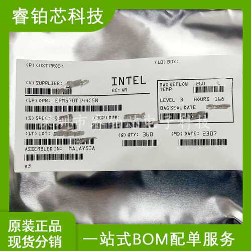 EP4CE22F17C8N 嵌入式FPGA可编程 IC处理器控制器 现货库存