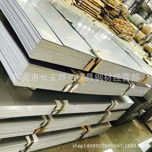 供应201/202/304/316L/430不锈钢板 欢迎选购