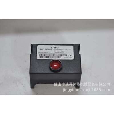 柴油燃烧机配件控制器点火开关10万大卡LOA24.171B27