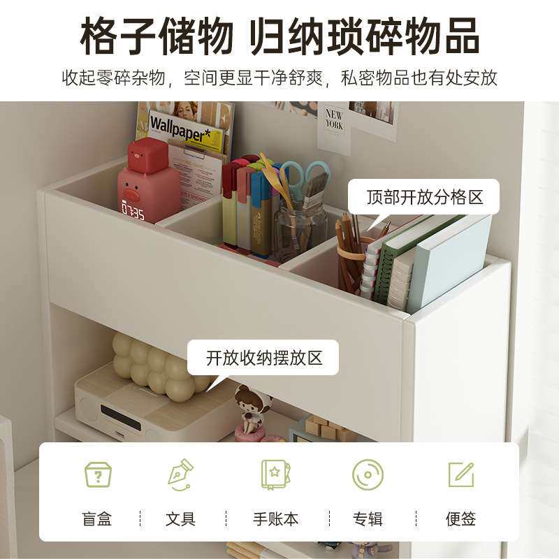 桌面置物架简易收纳架奶油风桌上书架宿舍卧室用陈列架多层展示架