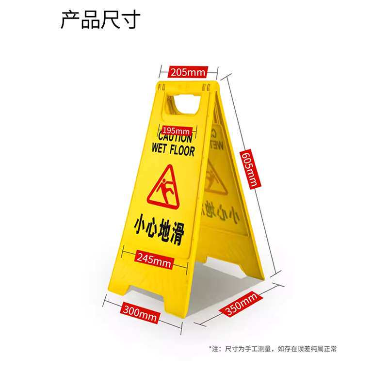 临时堆放中禁止堆放A字型警示牌禁止通行告示牌正在作业请勿靠近