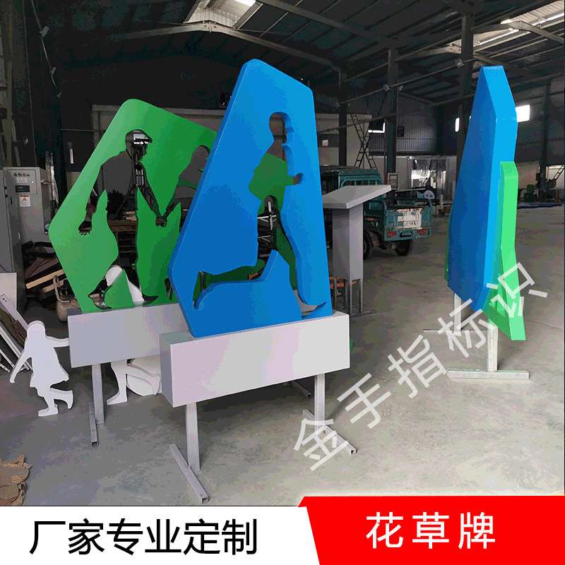 厂家定 制双面指示牌 公园小区指示牌 户外广告立牌可来图定 制
