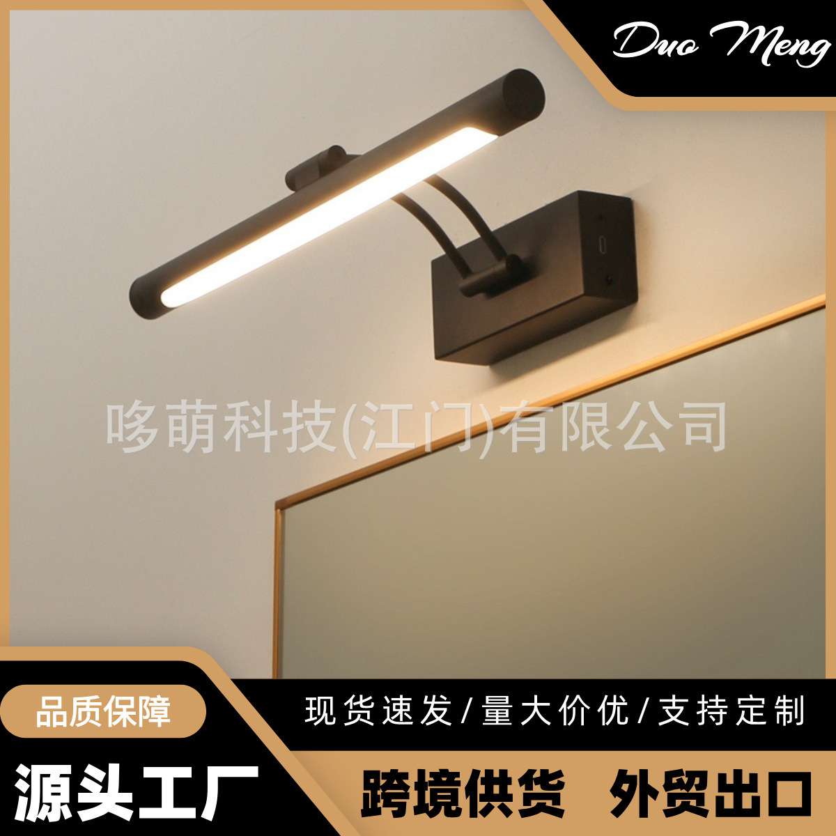 跨境镜前灯卫生间镜灯led壁画灯长条壁灯化妆镜专用灯浴室美式