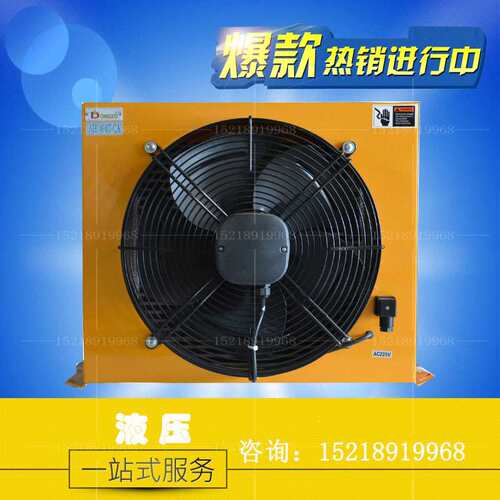 冷却器 AH1490T/TL AH1680T/TL AH1890T AH2431T AH2290T AH3818T