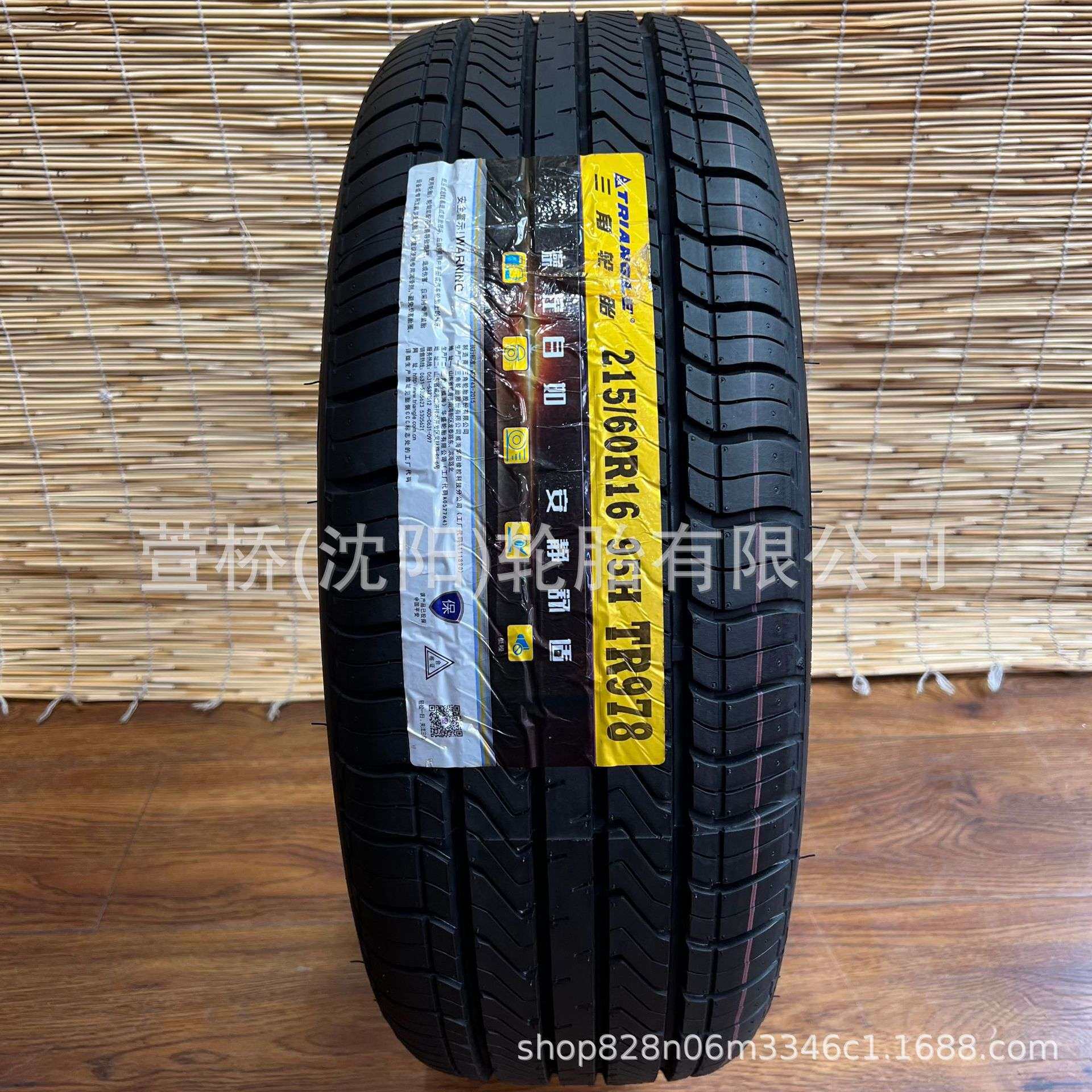三角轮胎175/65R14 TRIANGLE