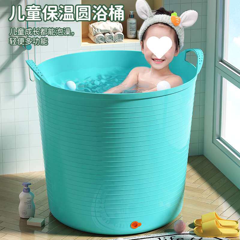 有姚婴儿特大号加高塑料儿童洗澡桶储水桶子保温沐浴桶浴盆泡澡桶