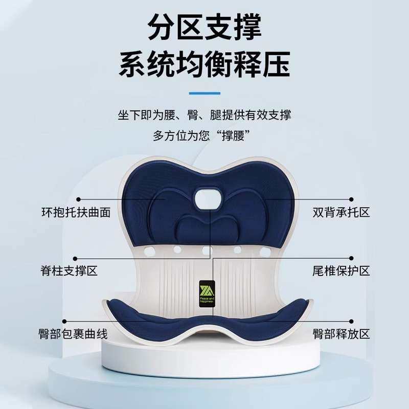 家用人体工学护腰坐垫办公室久坐靠背椅子学生记忆棉一体靠垫神器,玩具/童车/益智/积木/模型,遥控车升级件/零配件,淘宝优惠券,粉丝福利购,淘宝优惠卷