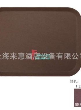 CAMBRO 1216CT-138 12＂*16＂长方形防滑托盘(褐黄色)