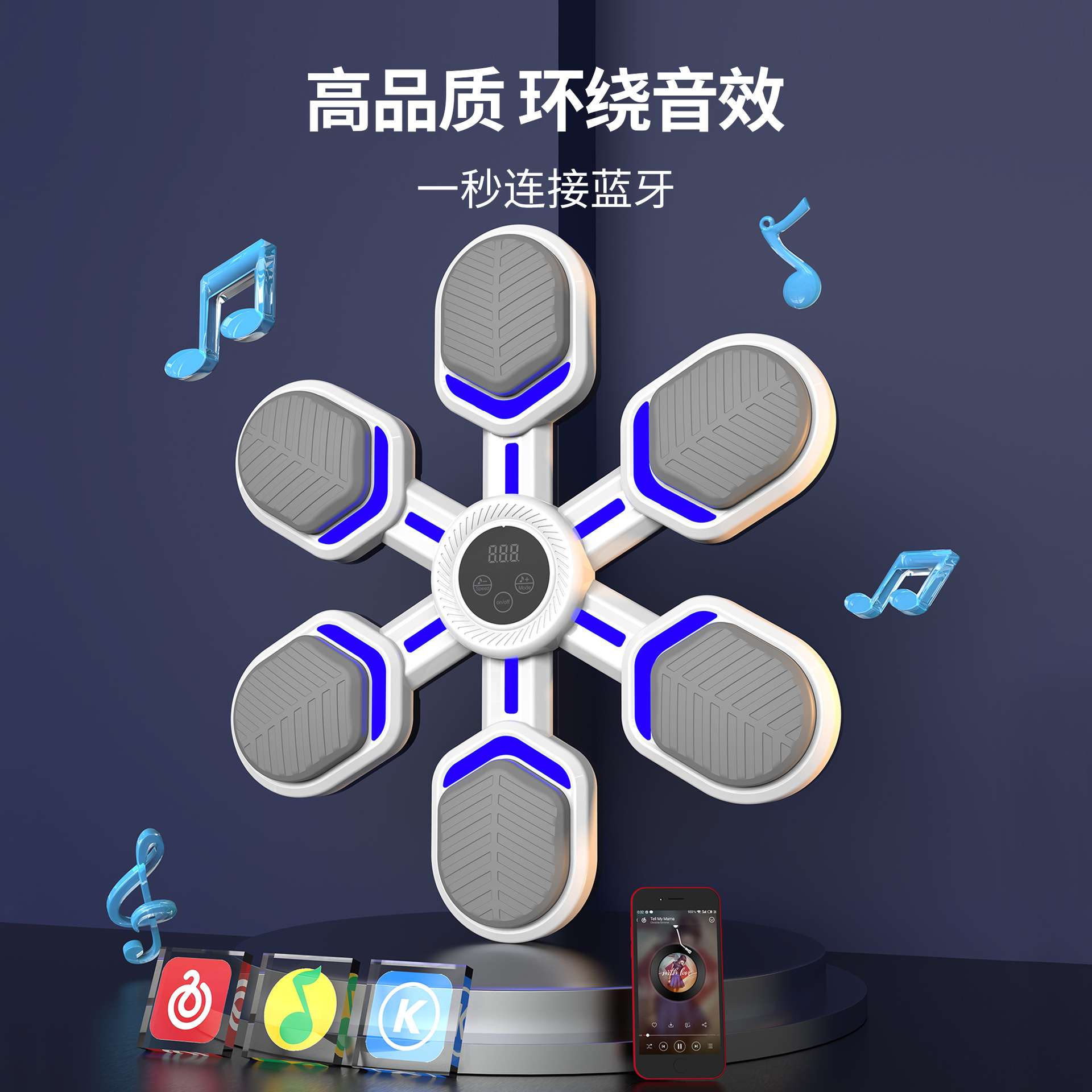 智能音乐拳击机墙靶家用成人儿童打拳沙袋大号电子反应靶训练器材