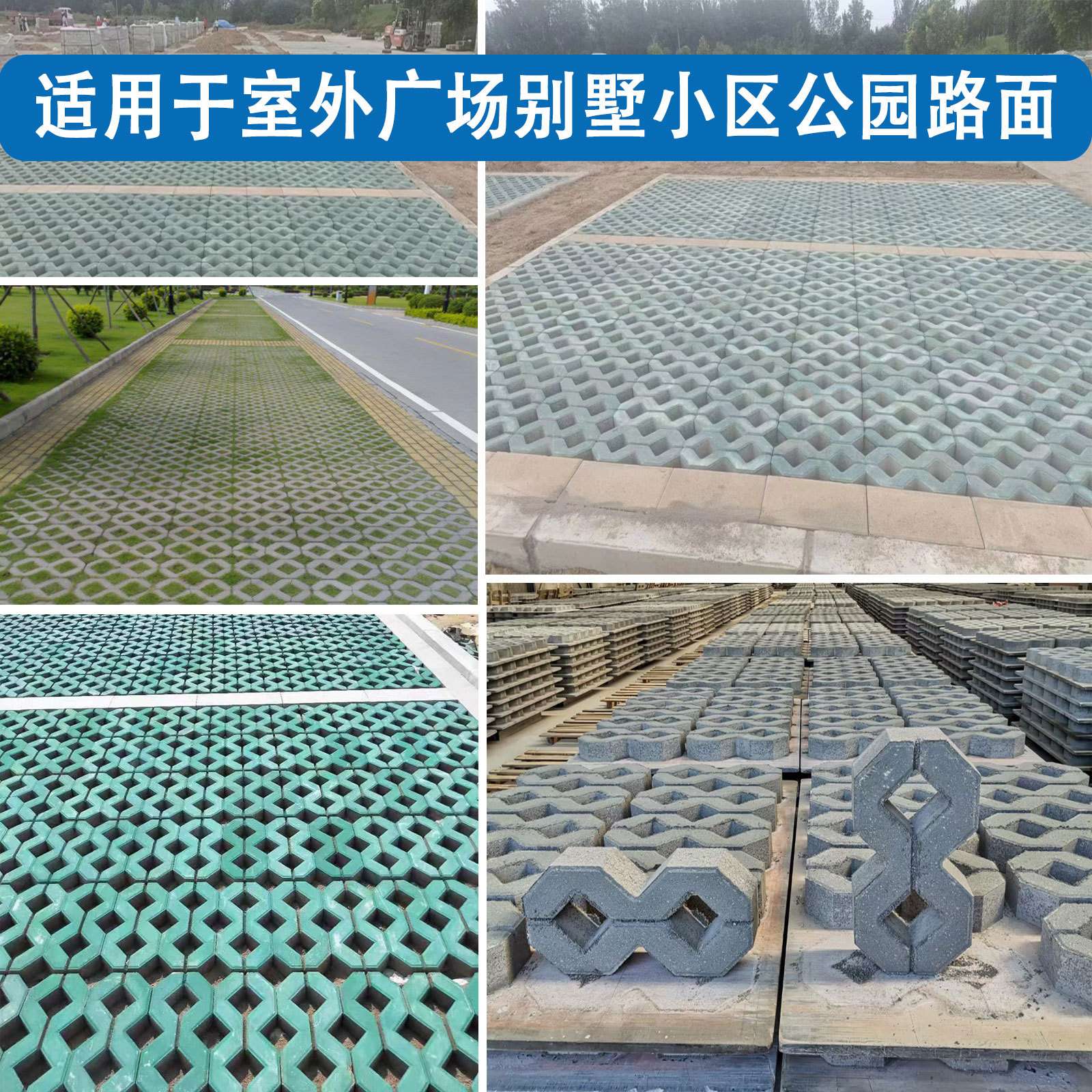 植草砖停车位草坪砖停车用8字砖室外混凝土水泥色嵌草砖广州厂家