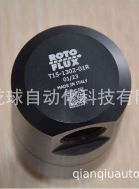 ROTOFLUX  加工中心旋转接头 A08-1501-XXL 现货直销  原厂质保