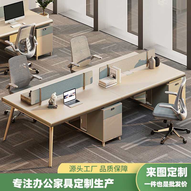 员工职员办公桌椅组合屏风卡座财务电脑桌加厚创意设计桌佛山家具
