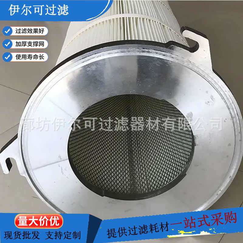 梅花三耳除尘滤芯3260 3266 3290-325x600聚酯纤维滤筒粉尘滤筒,玩具/童车/益智/积木/模型,遥控车升级件/零配件,淘宝优惠券,粉丝福利购,淘宝优惠卷