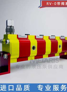 维沃尔VIVOIL-9RS04D04同步马达液压同步马达 齿轮同步分流马达