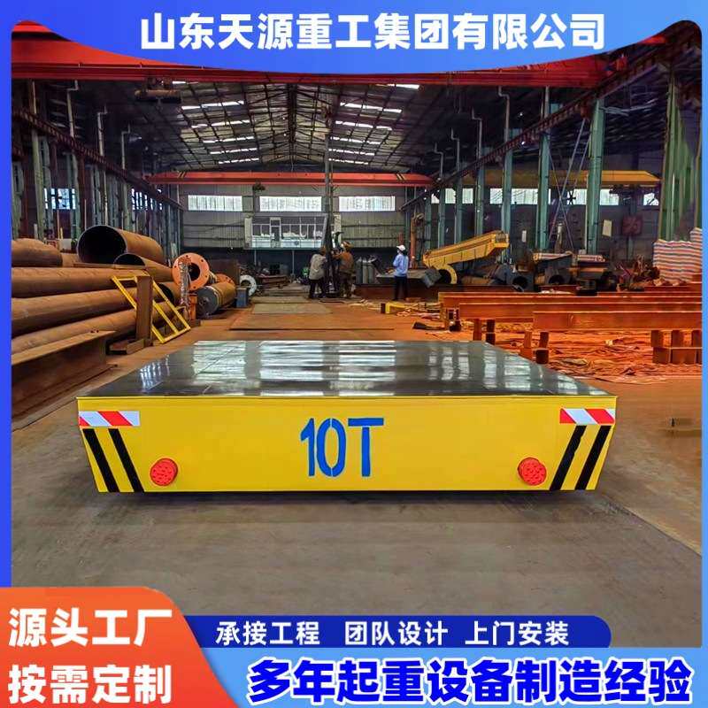 蓄电池电动地平车5吨仓库运输搬运低压轨道地平车KPX电动平板车